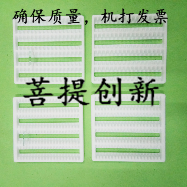 聚四氟乙烯清洗架/四氟清洗花篮/铁氟龙清洗架