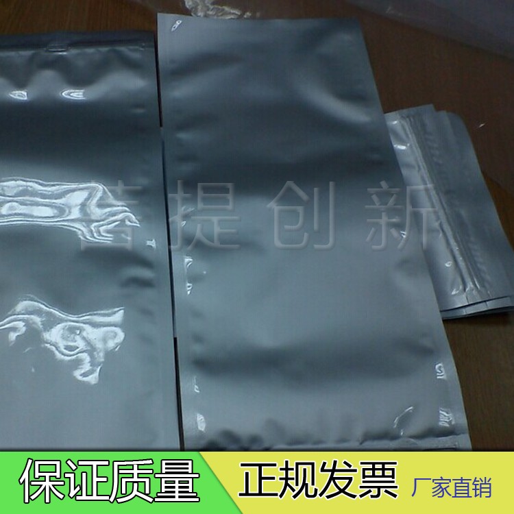 半透明大尺寸电子电器光学LED包装静电袋子