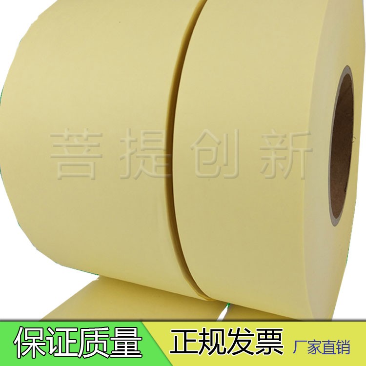 硅油纸光面纸防粘纸蓝膜纸黄光纸圆形
