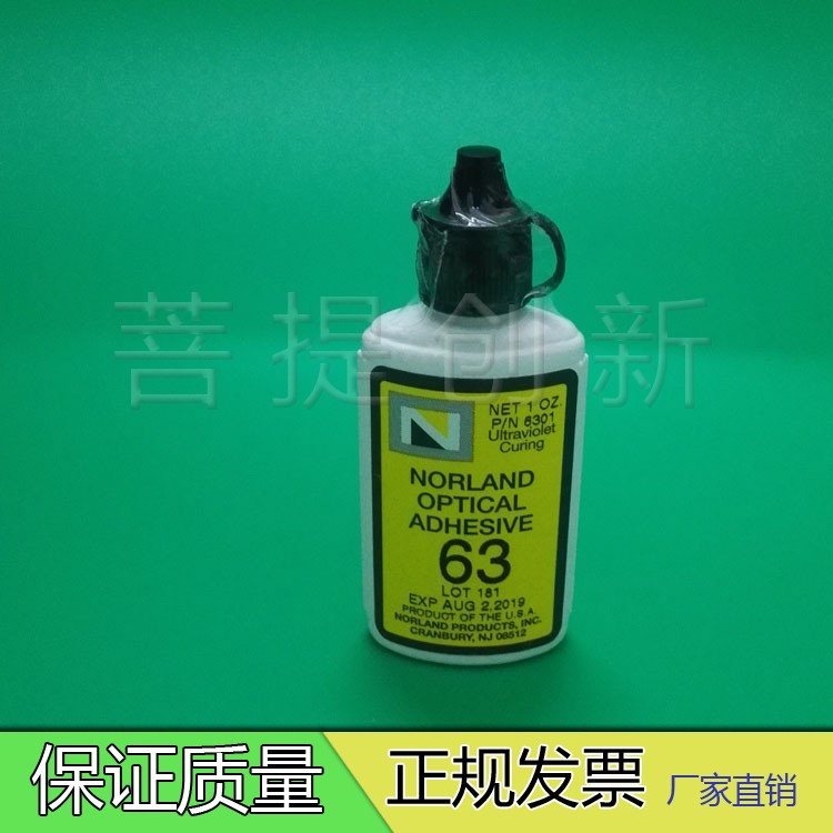 进口光刻胶及国产替代胶配套显影增粘稀释液